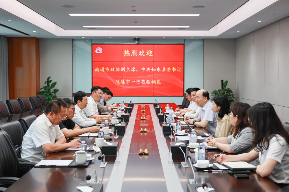 如東縣委書(shū)記陳慧宇-網(wǎng)站新聞