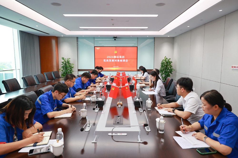 黨員座談會-網站新聞
