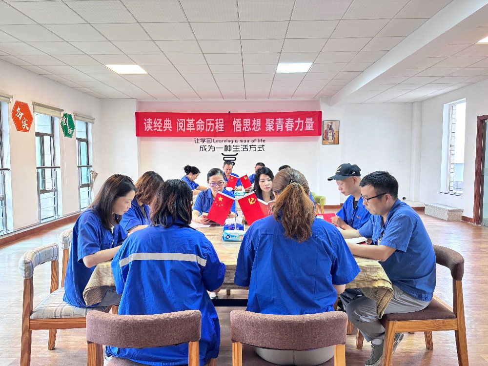 聯合 讀書-網站新聞