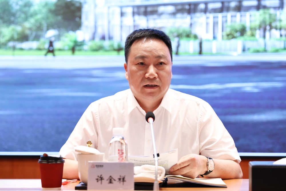 許總-網站新聞